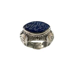 Old Silver Lapis Lazuli Islamic Script Intaglio Ring C 1930's Unisex Size 9